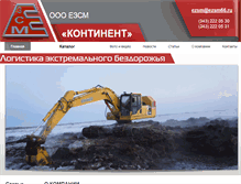 Tablet Screenshot of ezsm66.ru